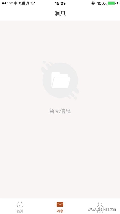 江苏省中医院网上挂号预约平台