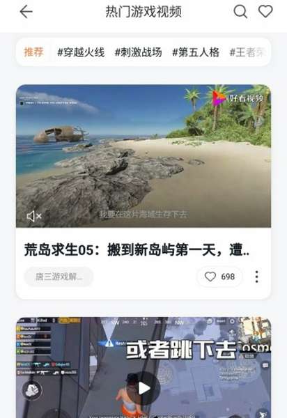 百度手机助手app最新版本