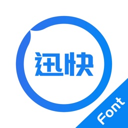 讯趣输入法app  v1.2安卓版