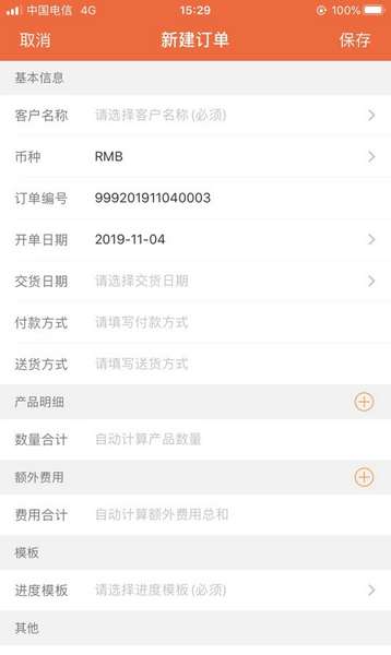 跟单王官网app