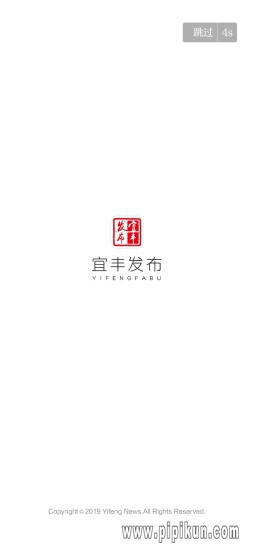 宜丰发布app