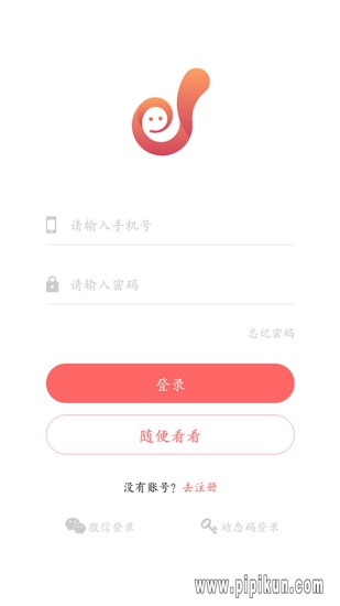 职由人app