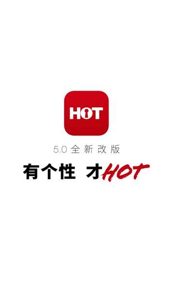 HOT男人特别精华版