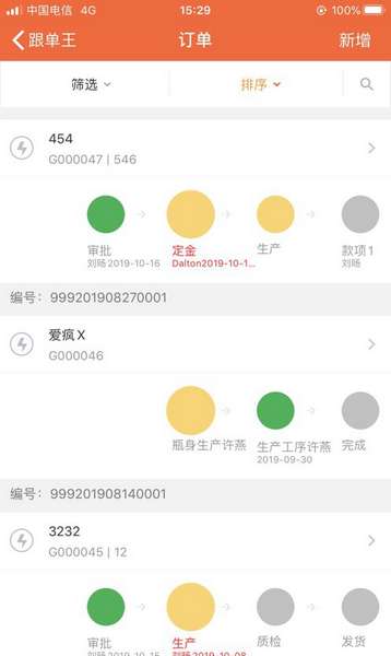 跟单王官网app