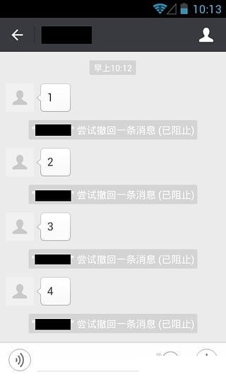 WechatUnrecalled最新版