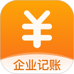 企业记账管家软件  v3.7.7安卓版