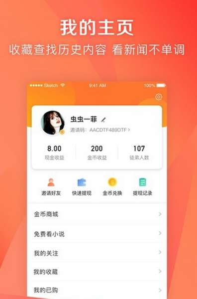 凤凰资讯app