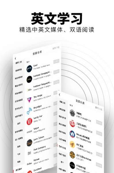 flipboard红板报app