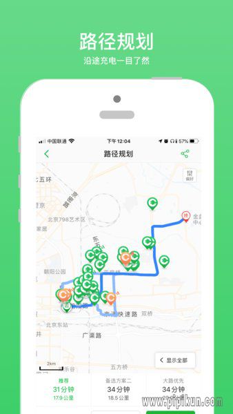 皮皮充电app