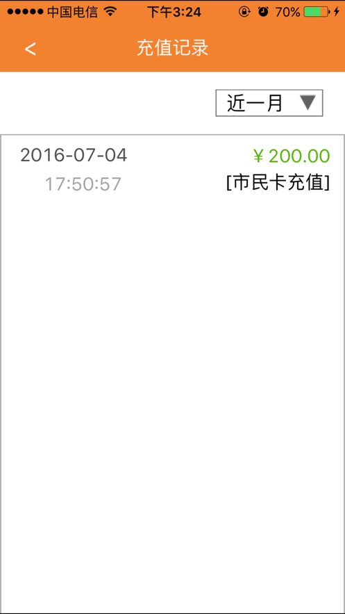 扬州移动一卡通app