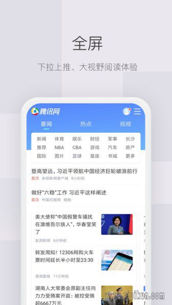 红云浏览器app