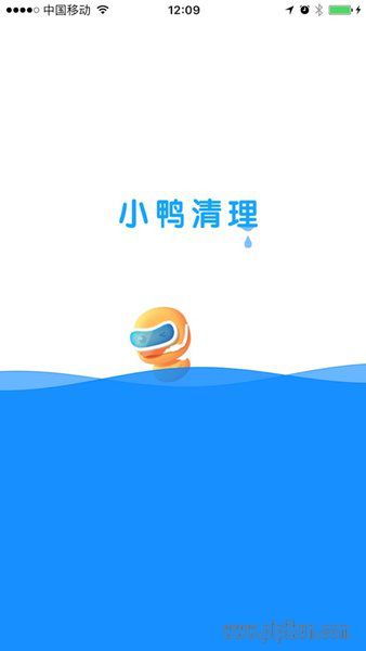 小鸭清理软件