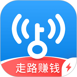 wifi钥匙极速版最新版  v6.1.26安卓版