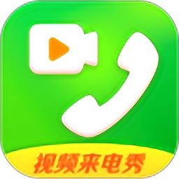 来电闪光灯app  v9.4.5安卓版