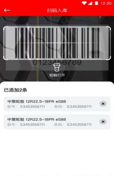 中策门店app