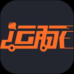 运脉物流云app(运脉云)  v8.19.0307安卓版