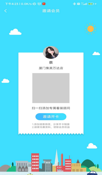 快乐企鹅app手机版