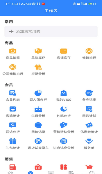 快乐企鹅app手机版