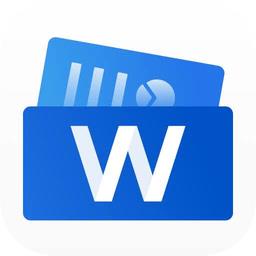 word文档管家app  v1.4.4安卓版