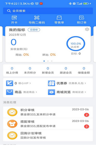 快乐企鹅app手机版