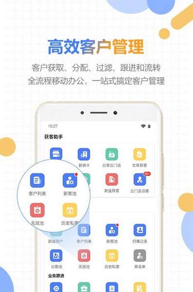 好房云app