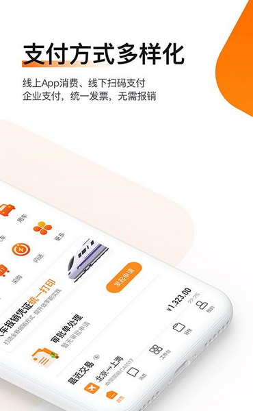 分贝通app儿童版