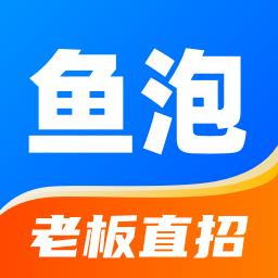 鱼泡网  v6.3.1最新版