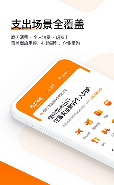 分贝通app儿童版