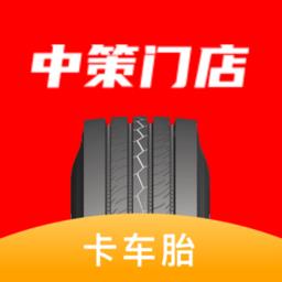 中策门店app  v3.9.08安卓版