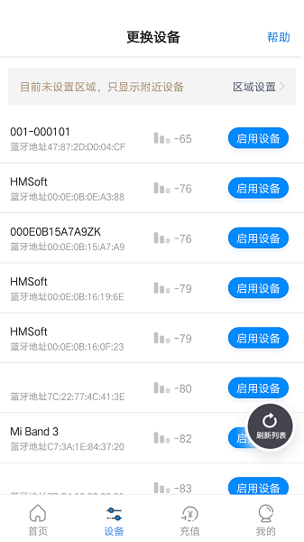 乐校通手机版