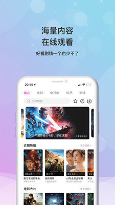 草蜢影视下载  v1.8.0