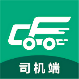 成丰货运司机端app  v4.0.6安卓版