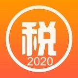 2021年新个税计算器  v20200403