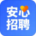 安心招聘  v1.0.2