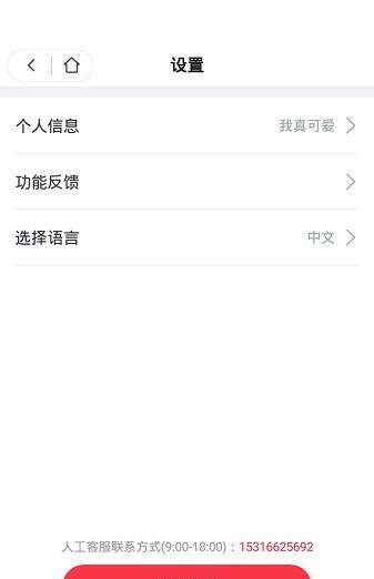 习惯公社学校版app