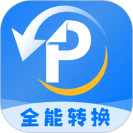 PDF文档转换神器  3.2.6