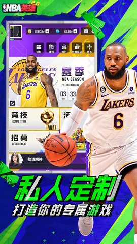 NBA英雄