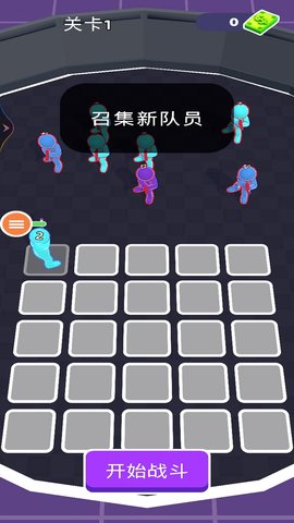 世界制造者2048