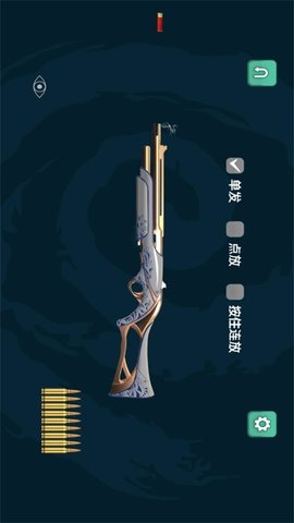 弹药专家射击模拟