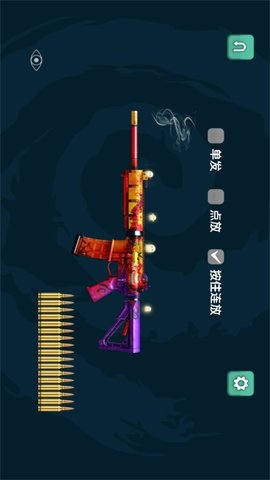 弹药专家射击模拟