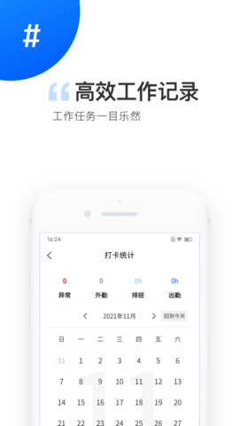 数字能源