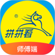 拼拼看师傅端  2.0.6