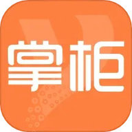 亿企掌柜  4.9.8