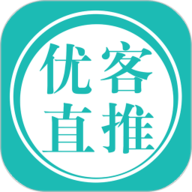 优客直推  V1.1