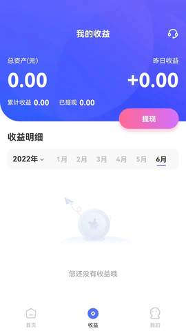 健易保药店版