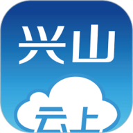 云上兴山  1.1.3