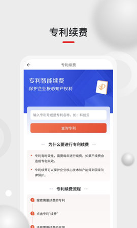 黑马科创云