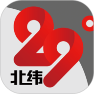 北纬29度  2.0.6