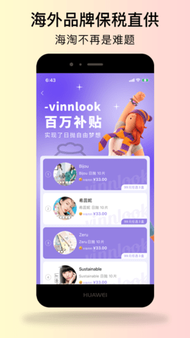 Vinnlook