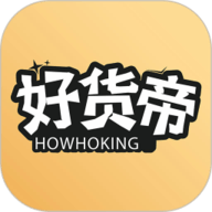 好货帝  1.1.1